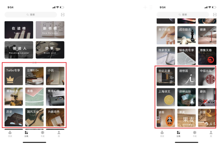 移动阅读的“角逐”：微信读书VS网易蜗牛读书竞