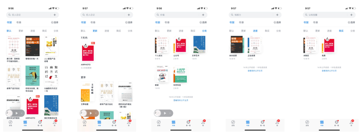 移动阅读的“角逐”：微信读书VS网易蜗牛读书竞
