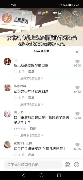 抖音VS快手，在用户体验上有什么区别？