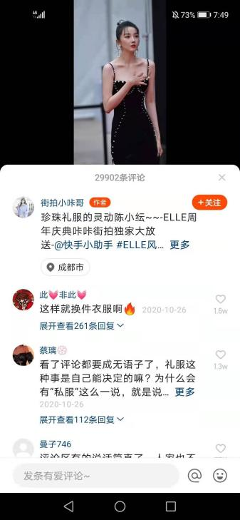 抖音VS快手，在用户体验上有什么区别？