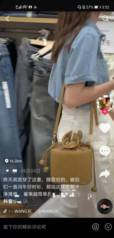 抖音VS快手，在用户体验上有什么区别？