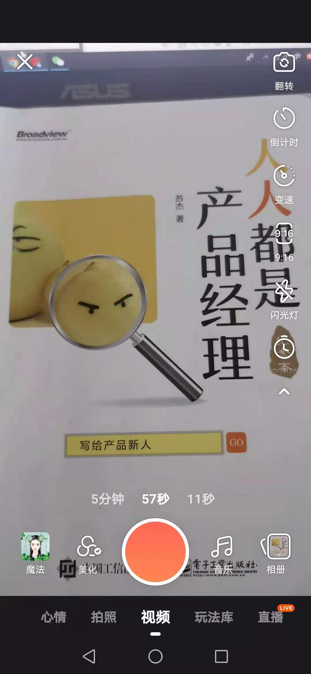 抖音VS快手，在用户体验上有什么区别？