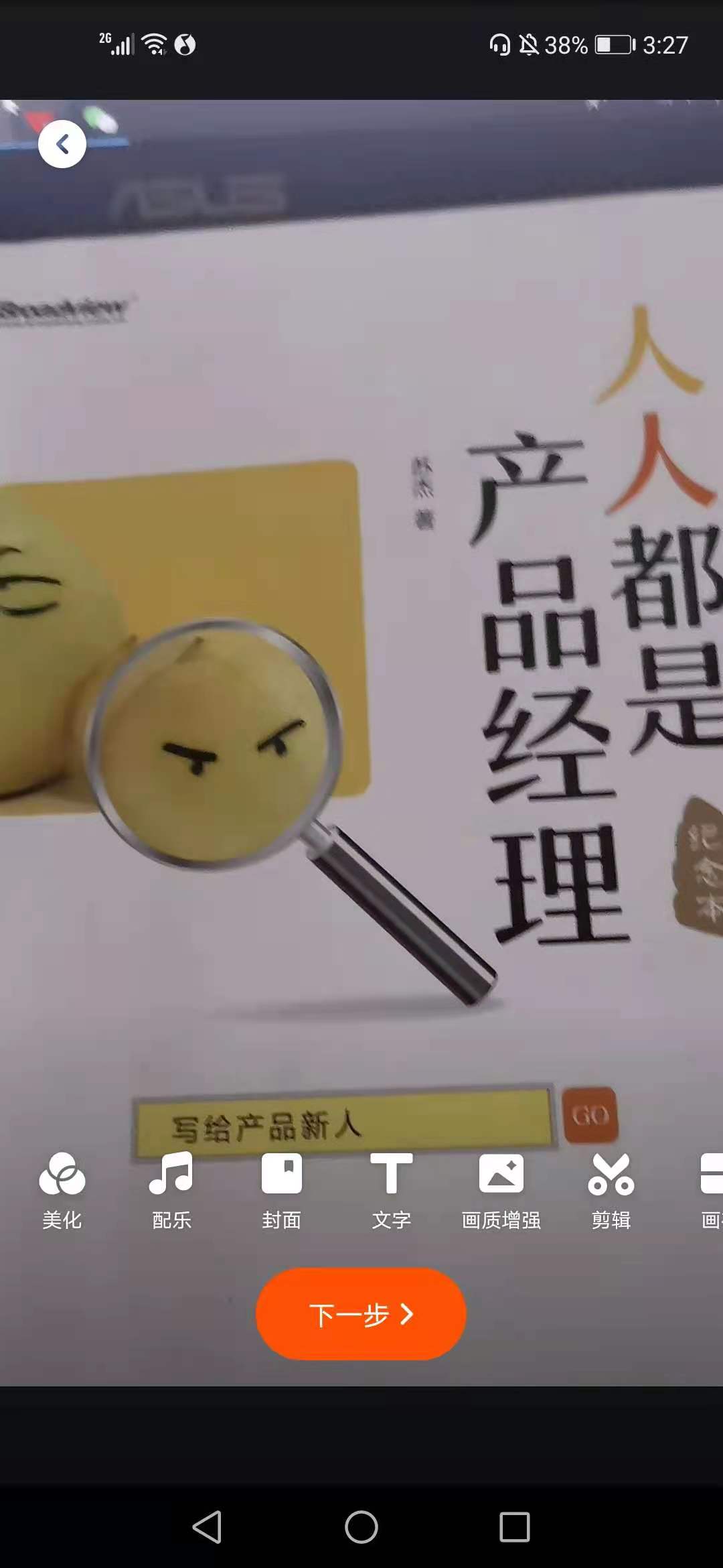 抖音VS快手，在用户体验上有什么区别？