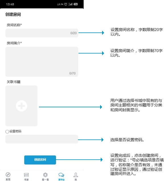 产品分析：微信读书，阅读社交的更多可能