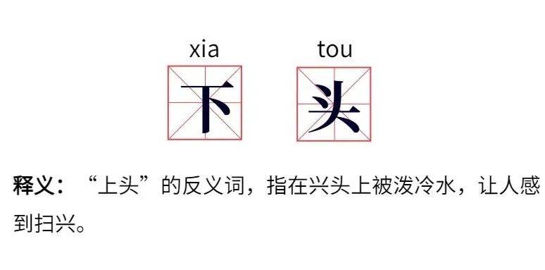 饭圈“入侵”淘宝评论区