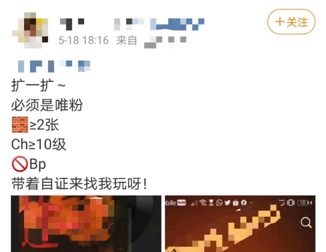 饭圈“入侵”淘宝评论区