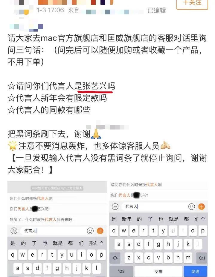 饭圈“入侵”淘宝评论区