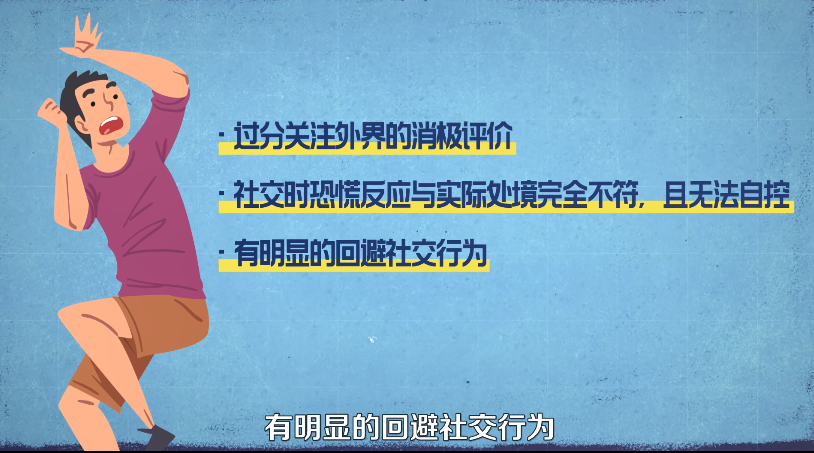 年轻人社交真相：有多少「伪社恐」在逃避社交？