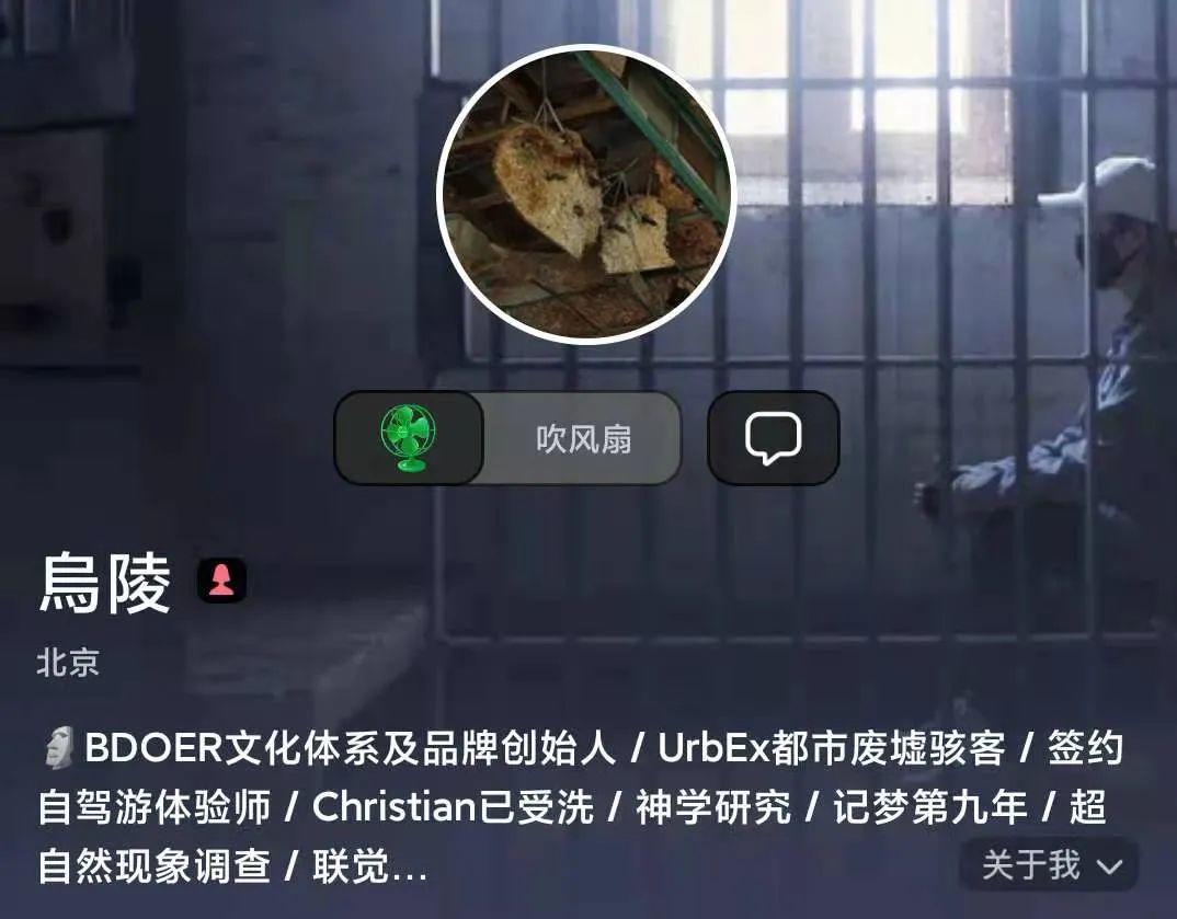 豆瓣小组的“塌房岁月” 豆瓣小组的“塌房岁月”