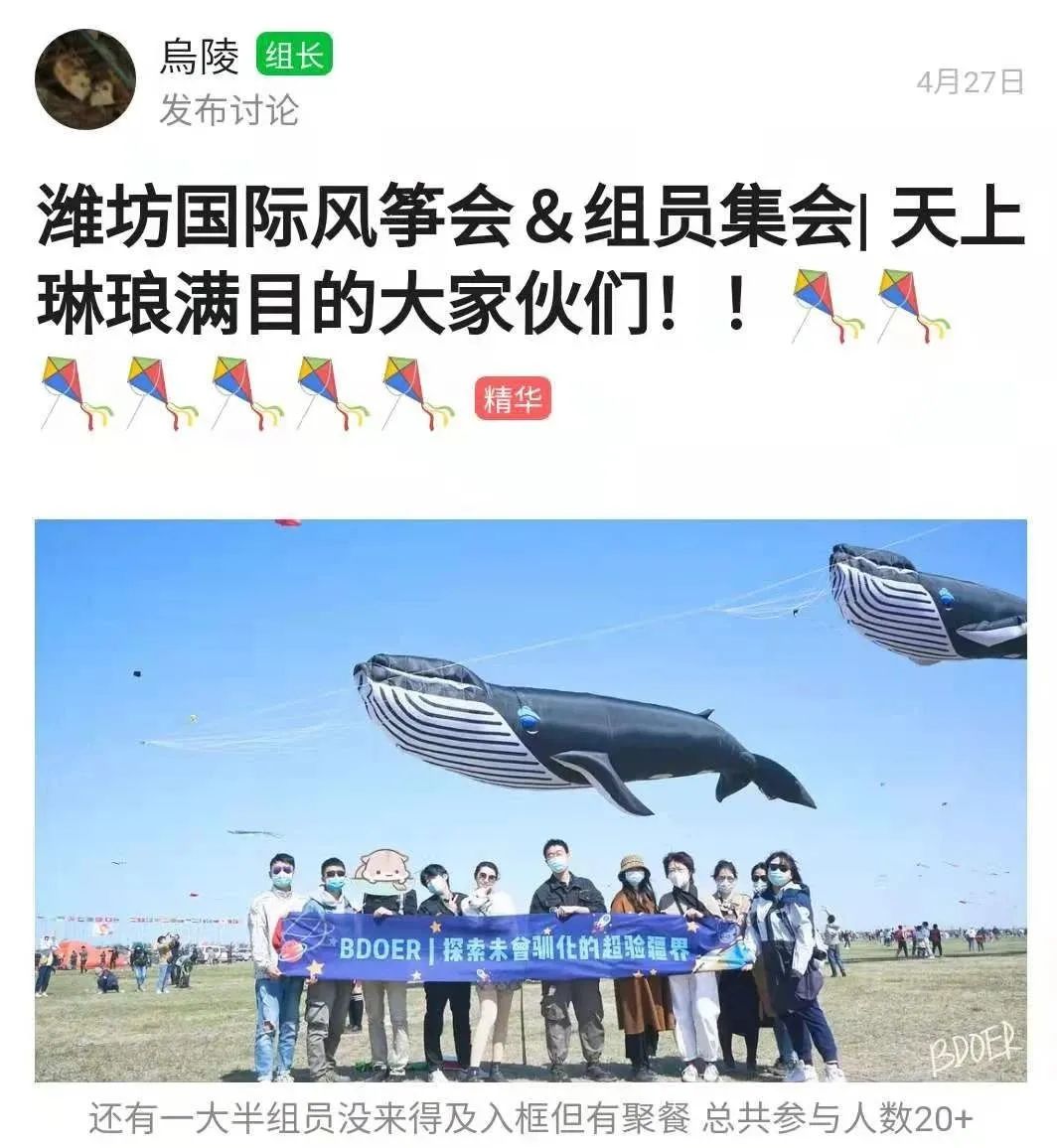 豆瓣小组的“塌房岁月” 豆瓣小组的“塌房岁月”