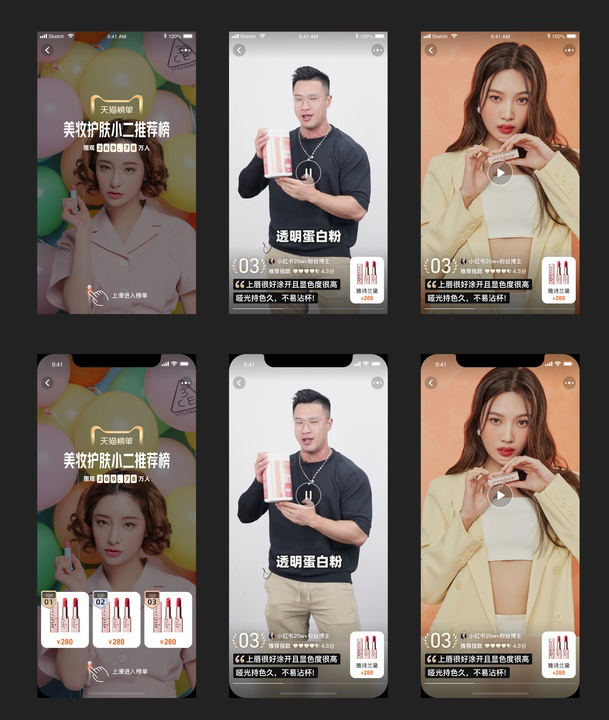 618大混战,猫狗抖快各自的“小心思”