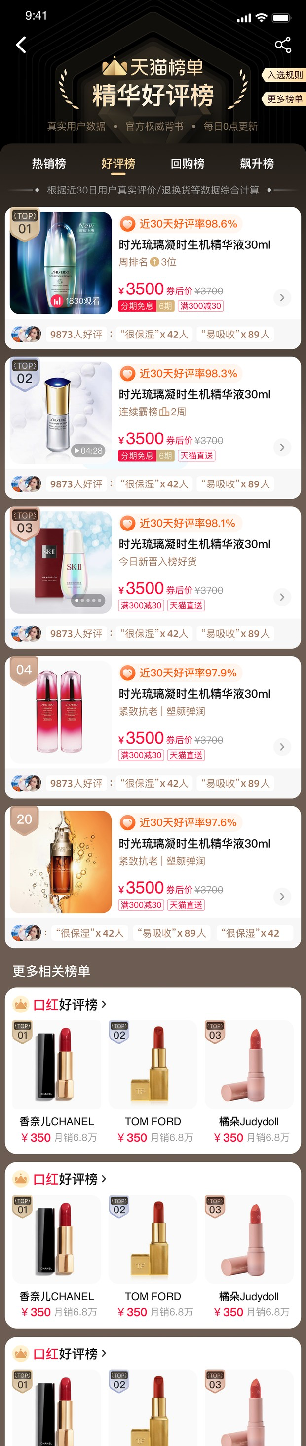 618大混战,猫狗抖快各自的“小心思”