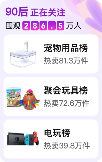 618大混战,猫狗抖快各自的“小心思”