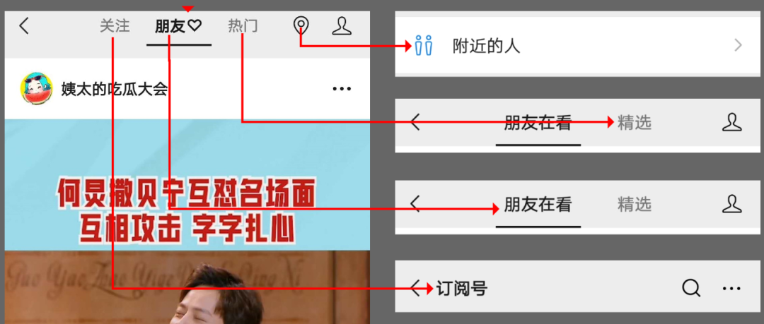 视频号:抖快之外是否还有第三条路