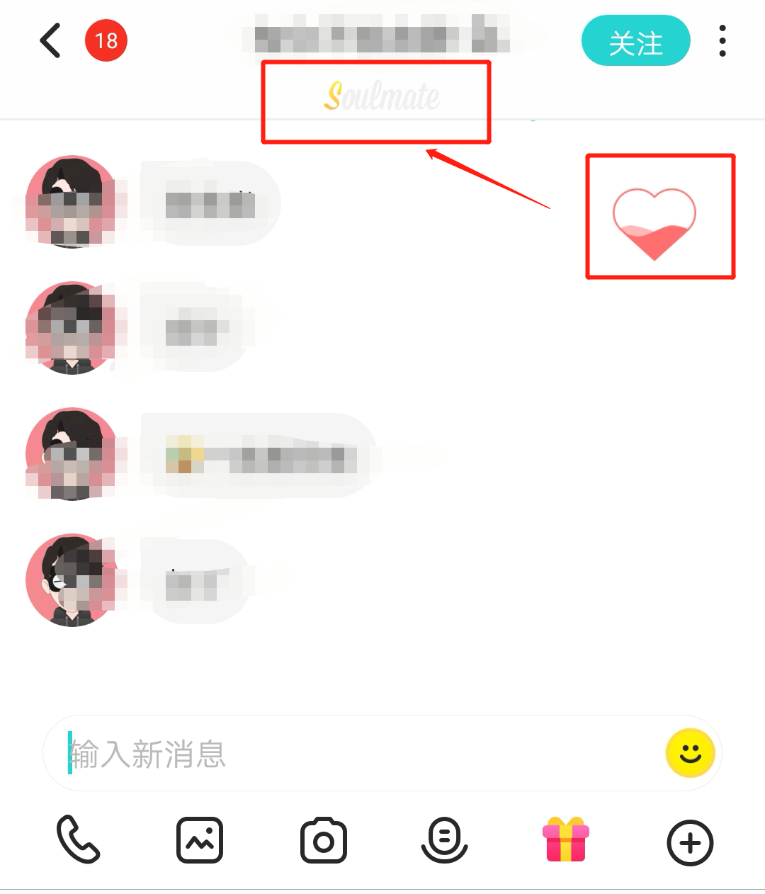 Soul产品分析报告:我依旧期待着“命中注定”