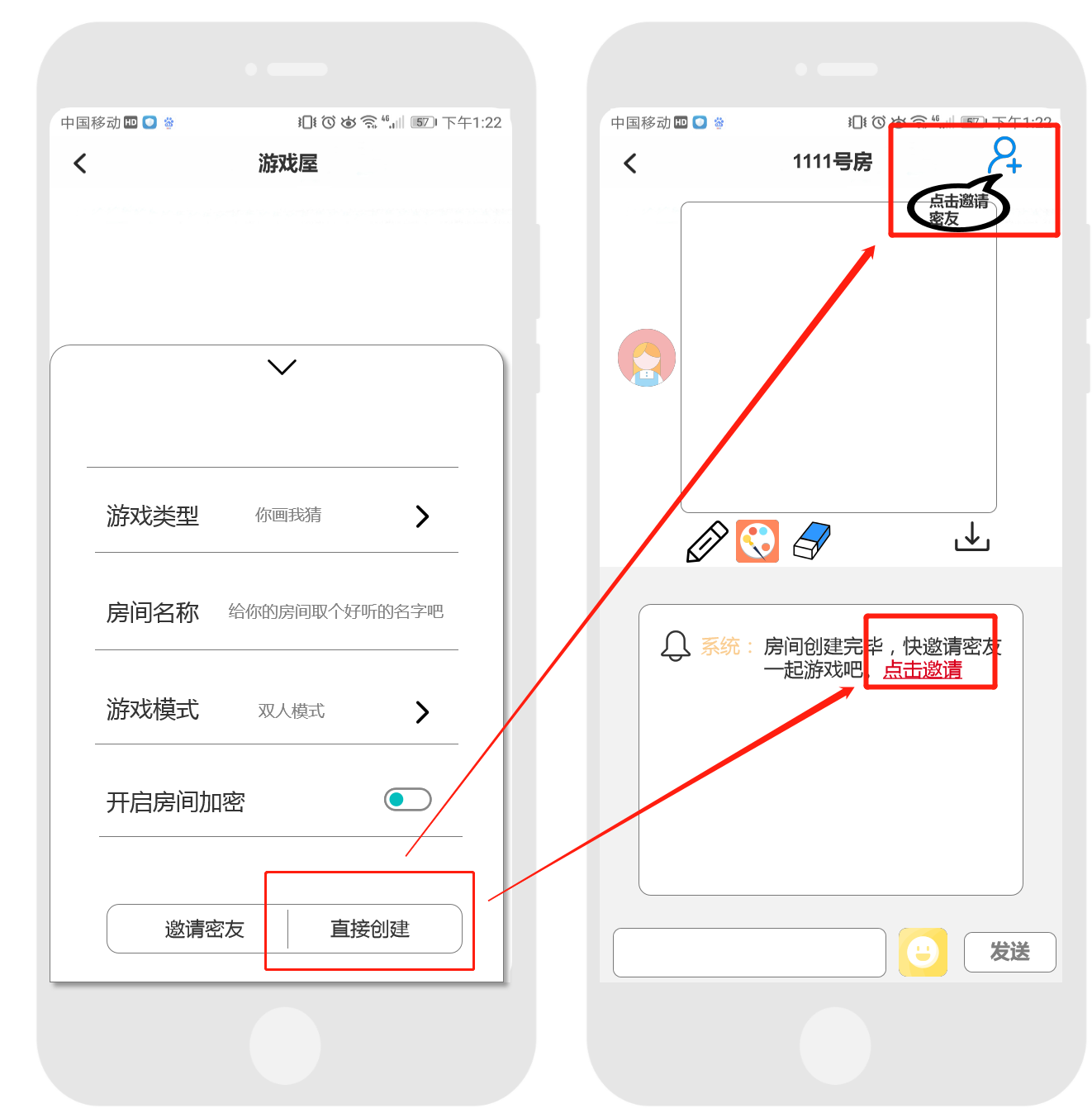 Soul产品分析报告:我依旧期待着“命中注定”
