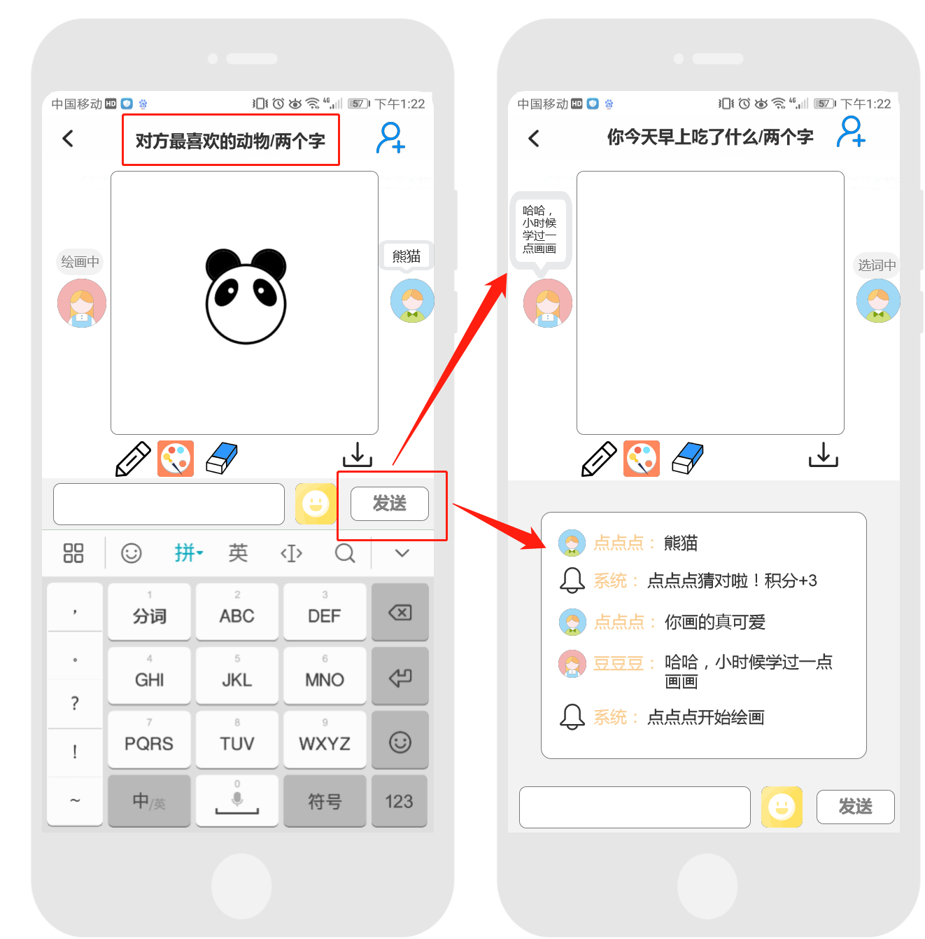 Soul产品分析报告:我依旧期待着“命中注定”
