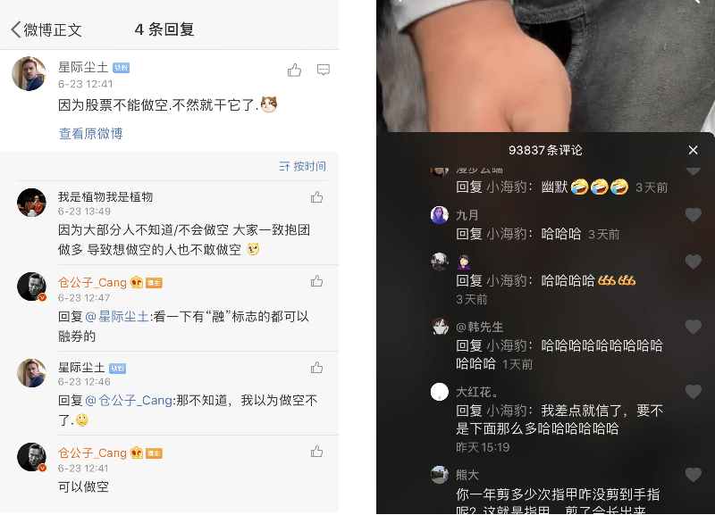 评论排序规则很重要,如何设计最合适?