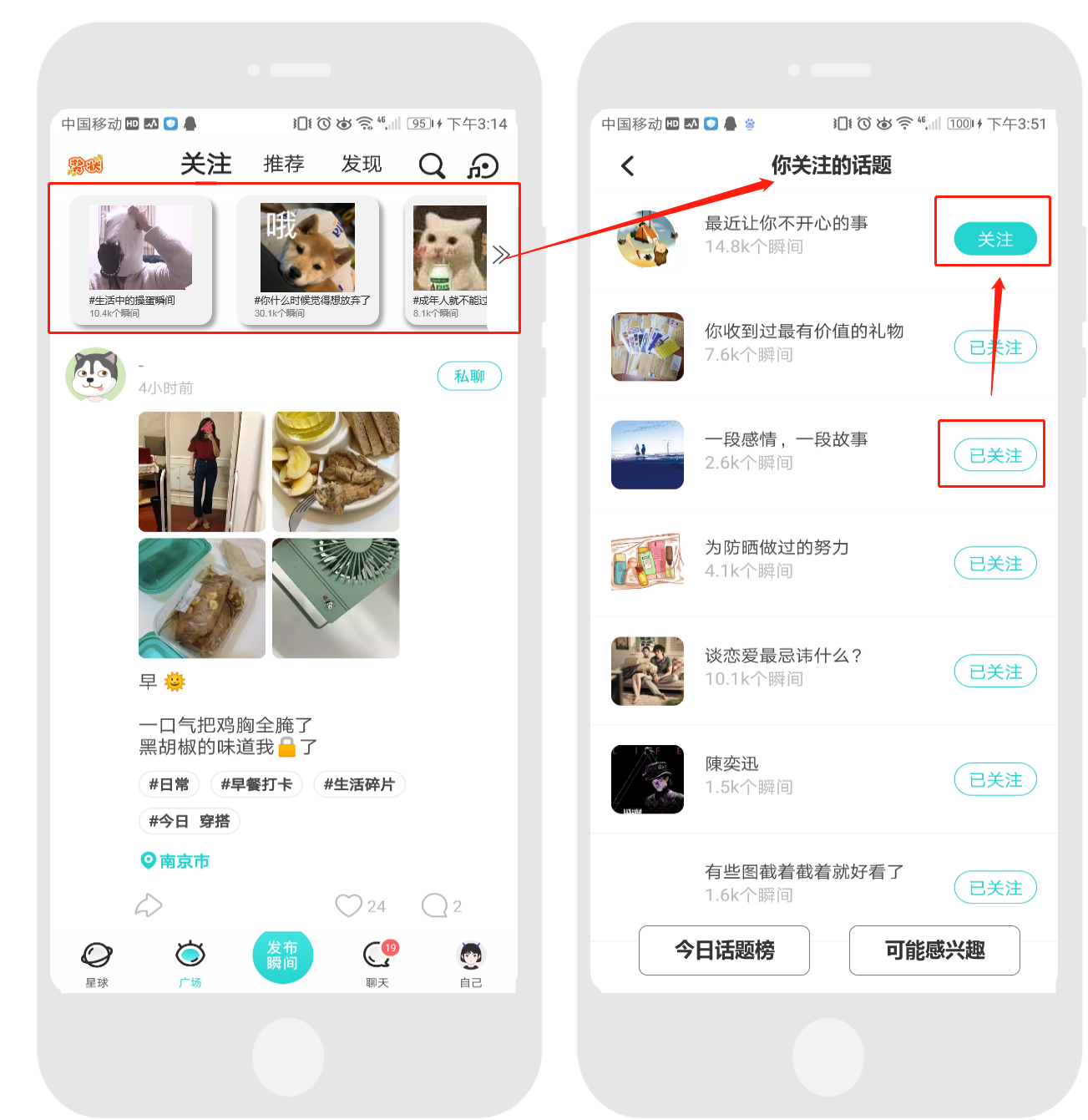 Soul产品分析报告:我依旧期待着“命中注定”