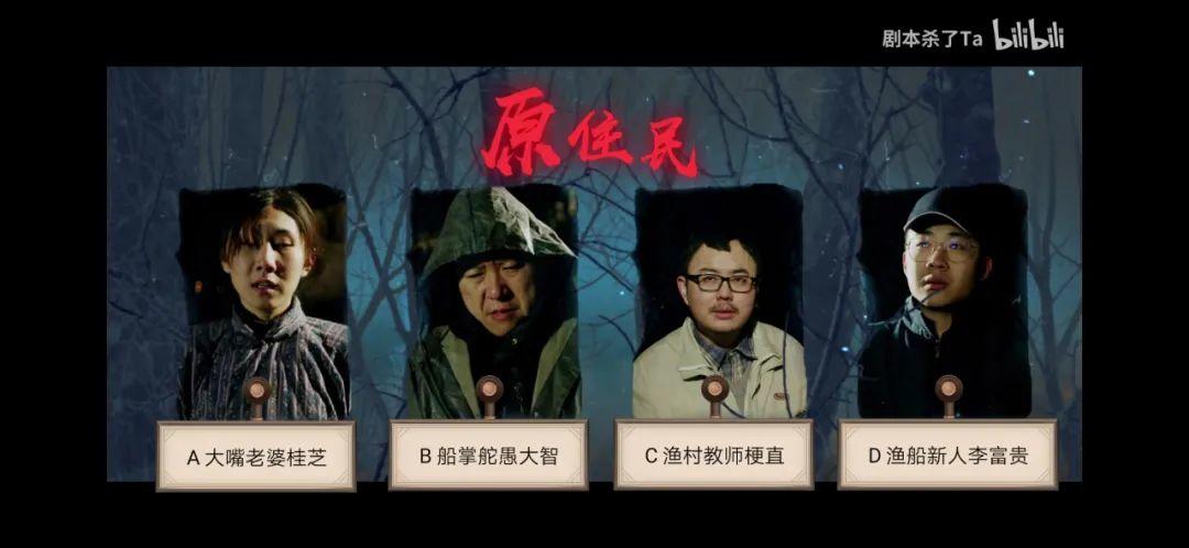 悬疑升级,剧本杀“杀”进中短视频平台了吗? 悬疑升级,剧本杀“杀”进中短视频平台了吗?