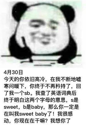 抖音上的“卑微文学”是个什么梗？数万人做“舔狗”，播放量超5.3亿次！