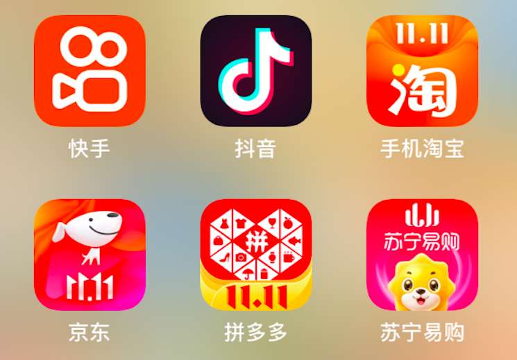 直播带货双十一“封神”？