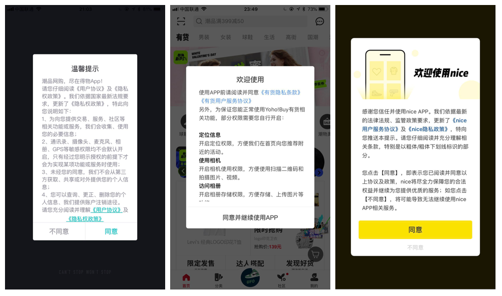 用户激活，揭秘得物（毒）的用户增长之道
