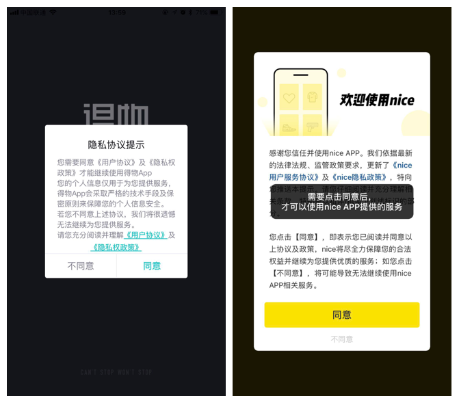 用户激活，揭秘得物（毒）的用户增长之道