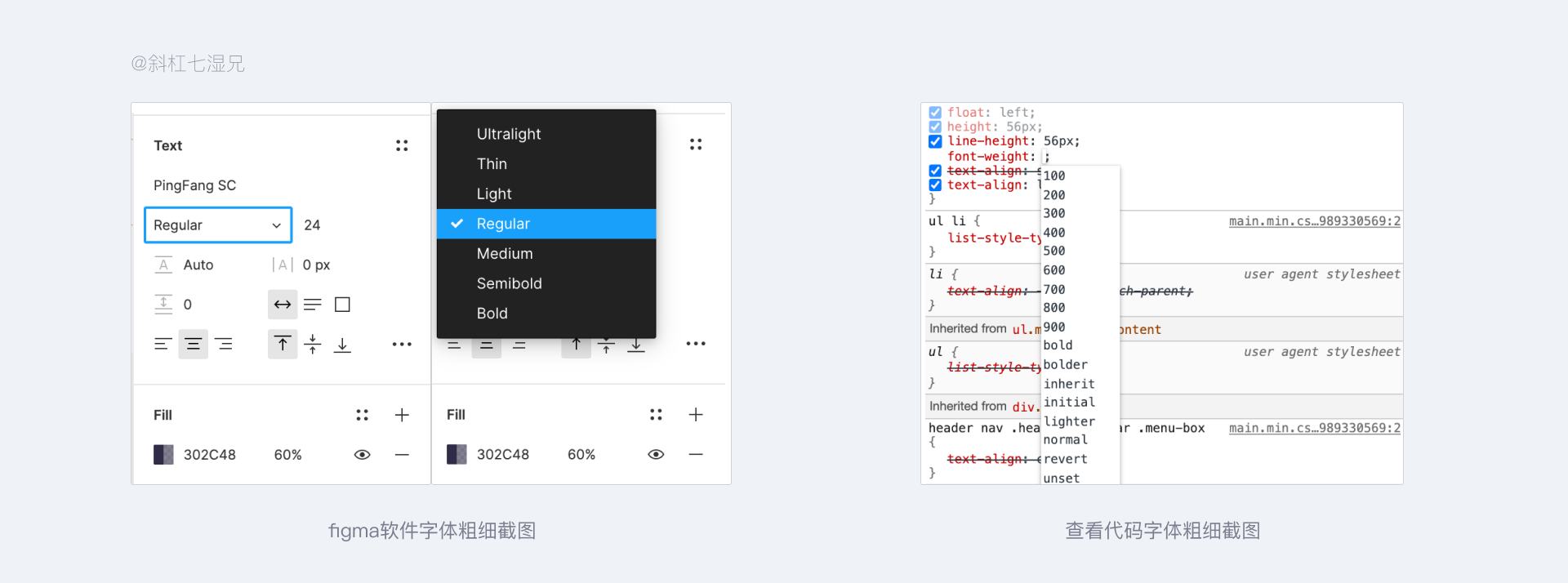 互联网B端设计不可缺失的一项技能:视觉校验