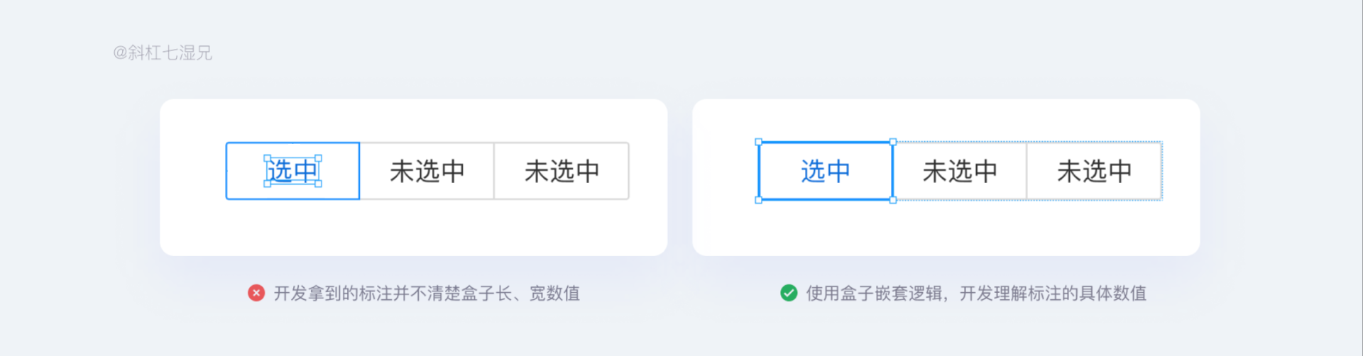 互联网B端设计不可缺失的一项技能:视觉校验