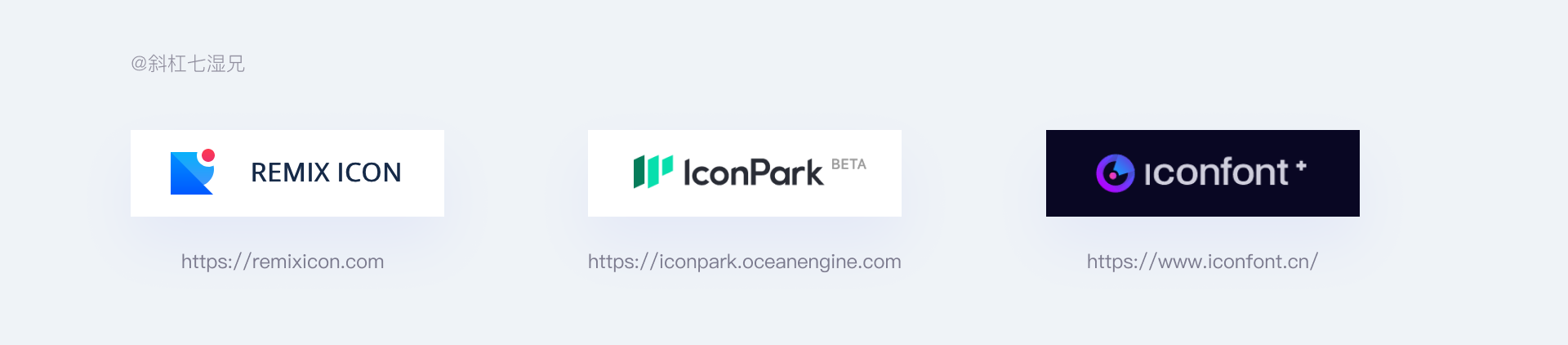 互联网B端设计不可缺失的一项技能:视觉校验