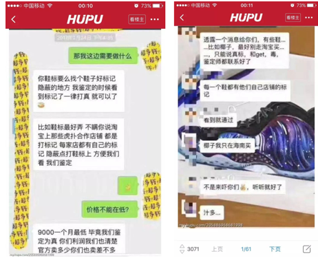 得物（毒）用户运营策略分析报告