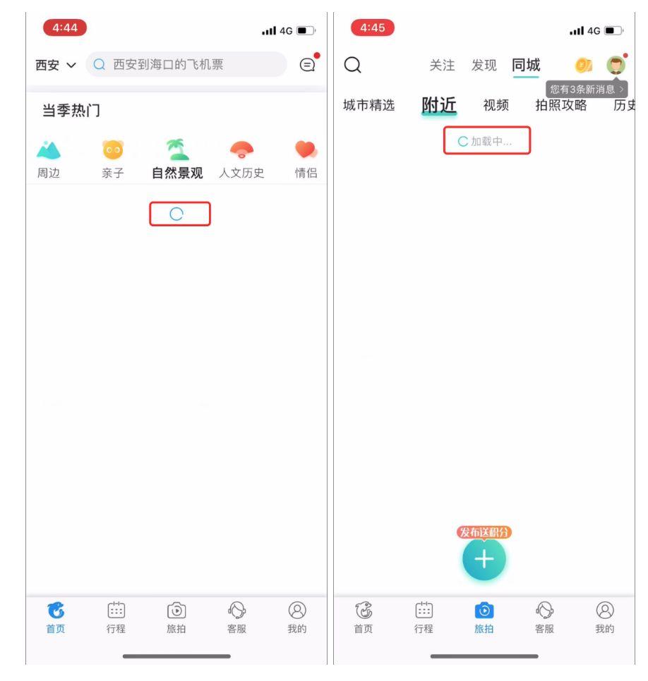 携程旅拍产品分析:从财报得出“旅拍”模式的价值 携程旅拍产品分析:从财报得出“旅拍”模式的价值