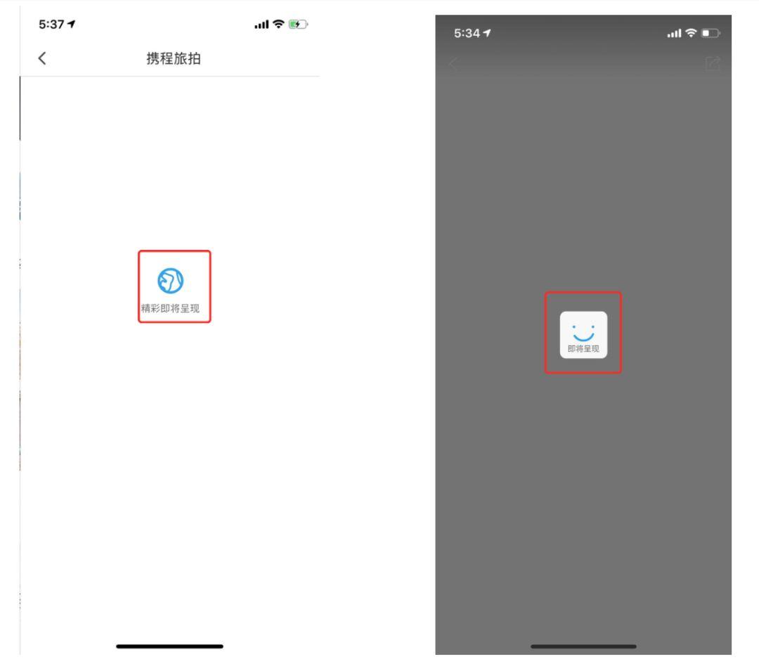 携程旅拍产品分析:从财报得出“旅拍”模式的价值 携程旅拍产品分析:从财报得出“旅拍”模式的价值