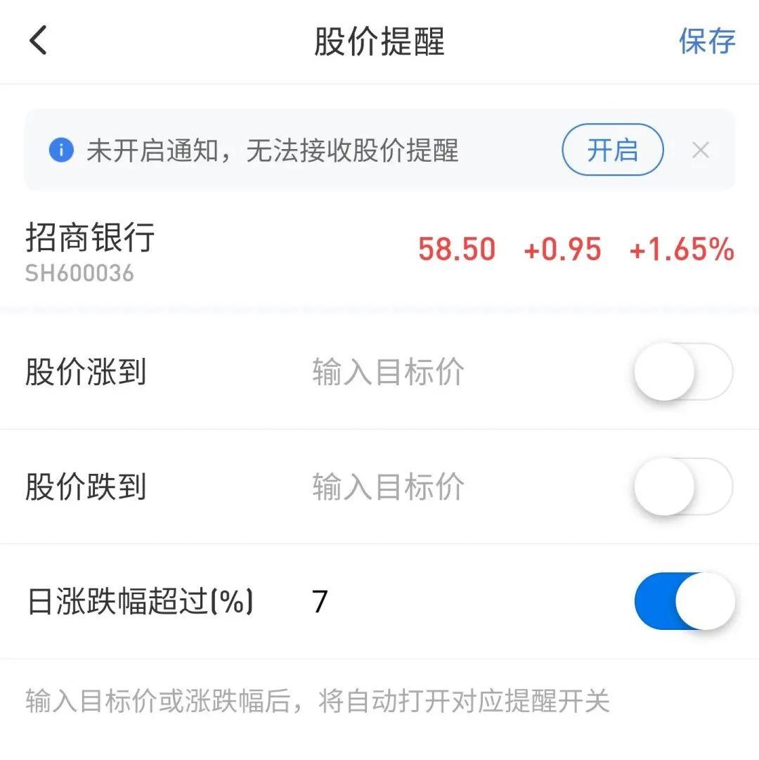 投资必备:【雪球】产品分析报告