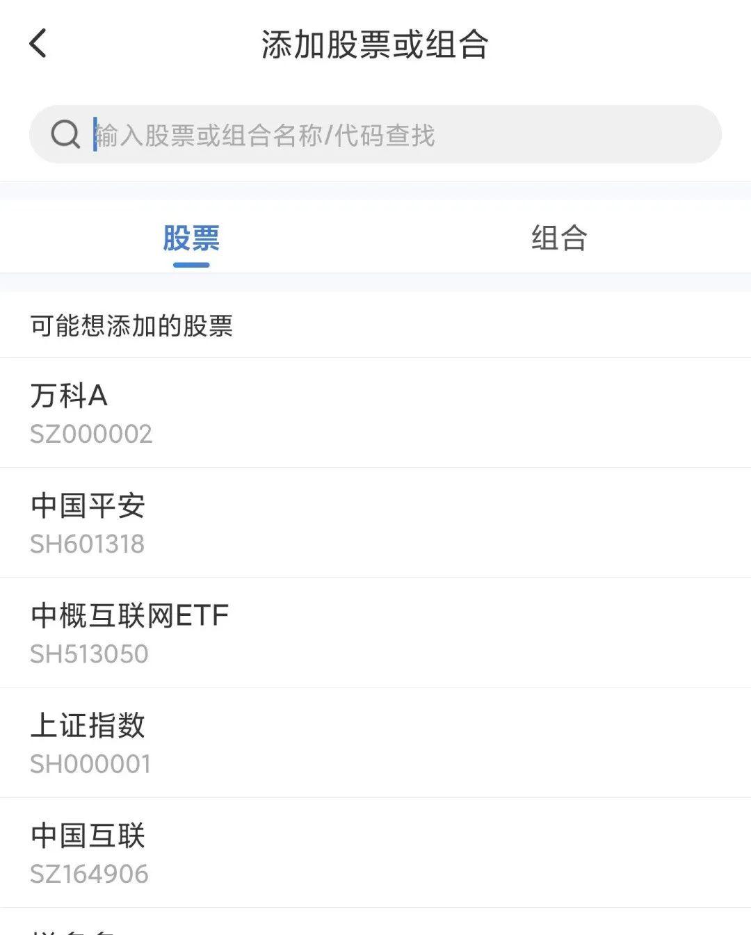 投资必备:【雪球】产品分析报告