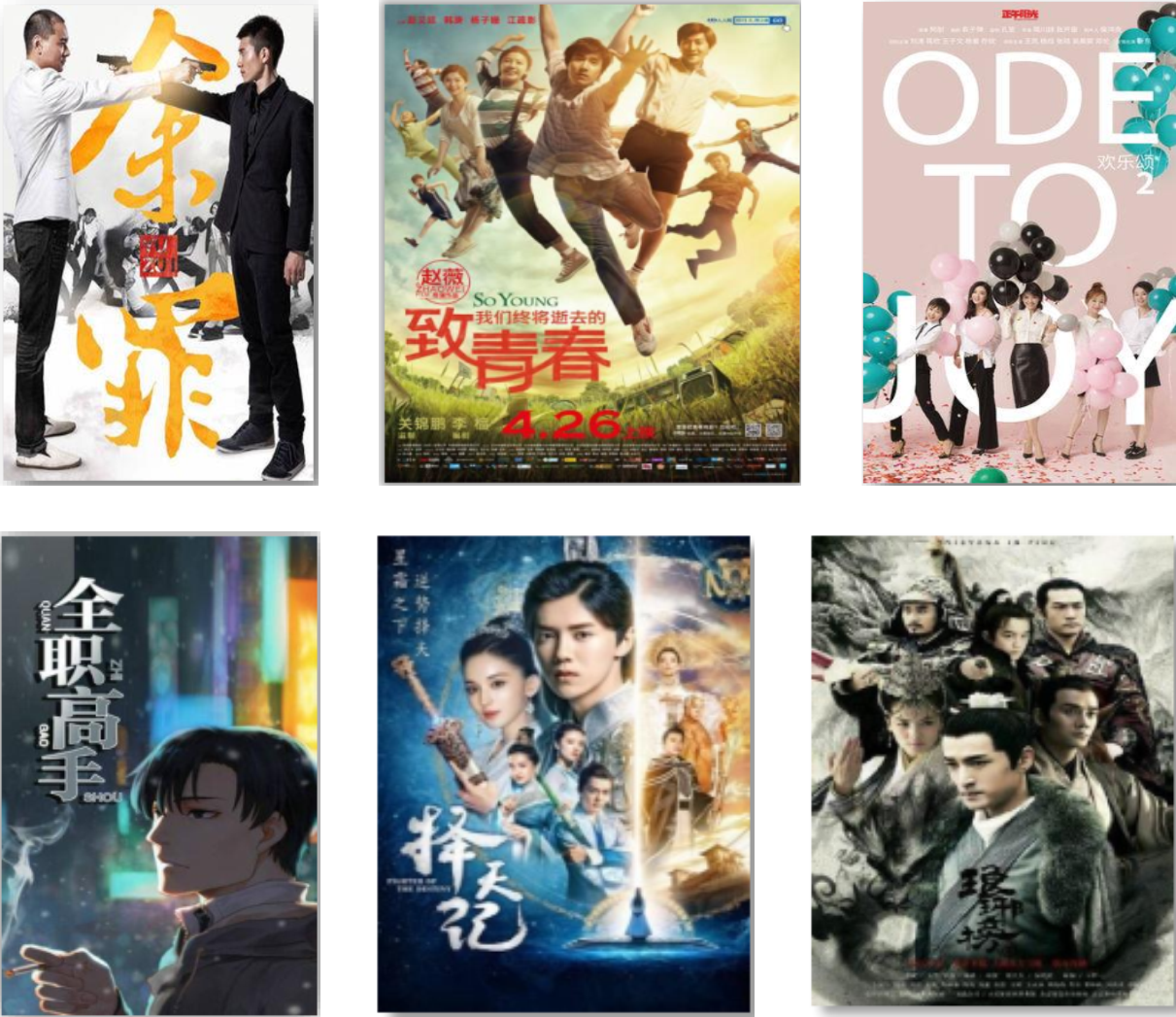 从起点读书看数字阅读