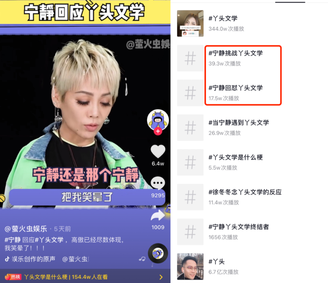 8亿人在抖音围观“舔狗文学” 8亿人在抖音围观“舔狗文学”