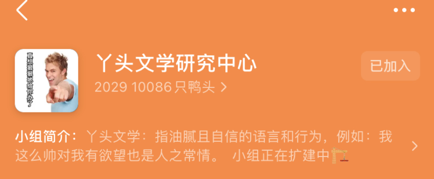 8亿人在抖音围观“舔狗文学” 8亿人在抖音围观“舔狗文学”