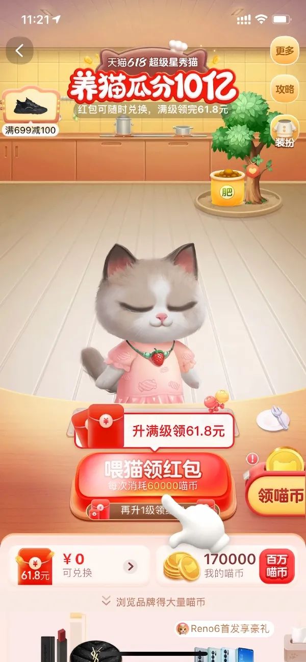 看来，天猫618真的被网友骂怕了