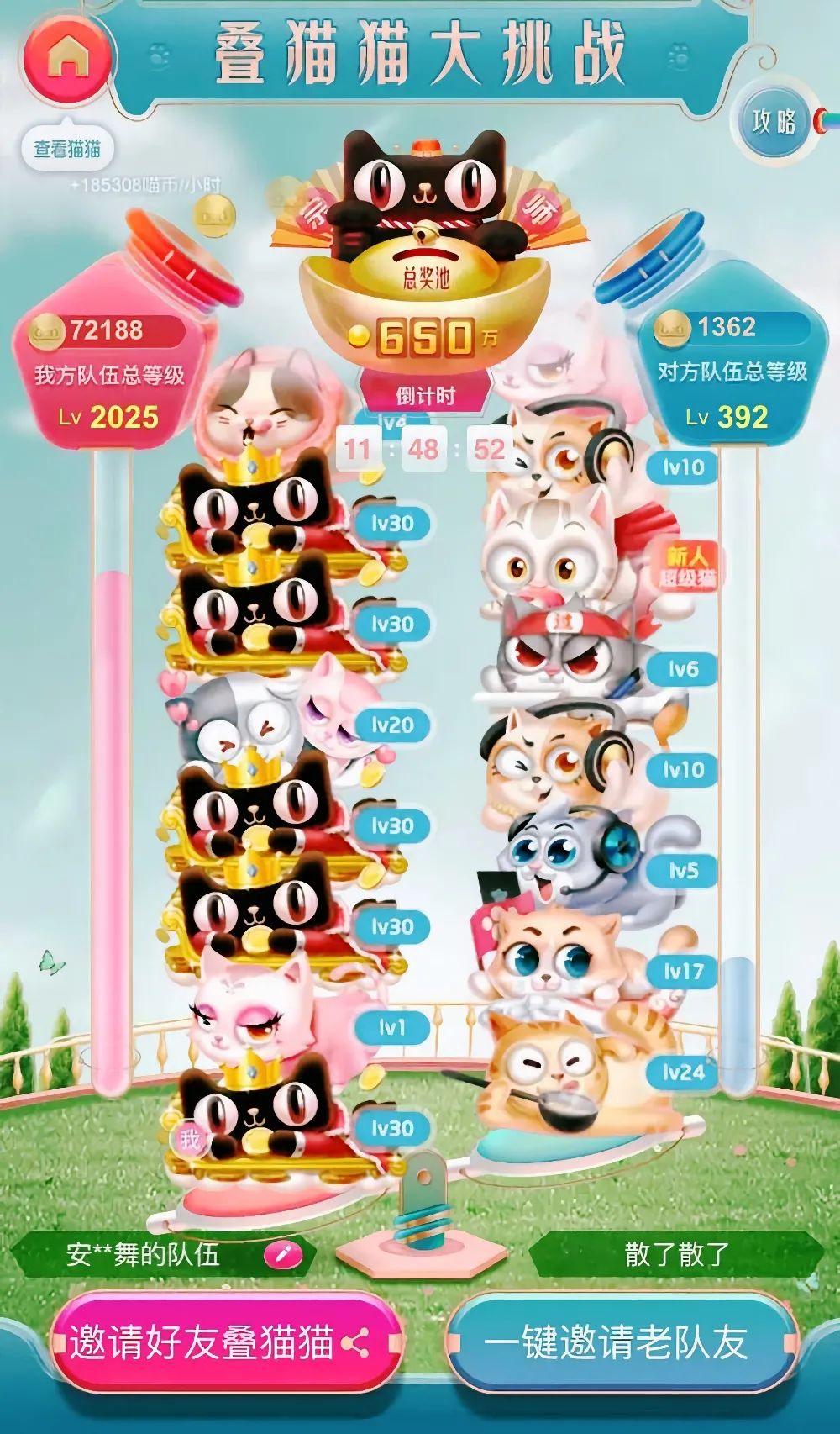 看来，天猫618真的被网友骂怕了