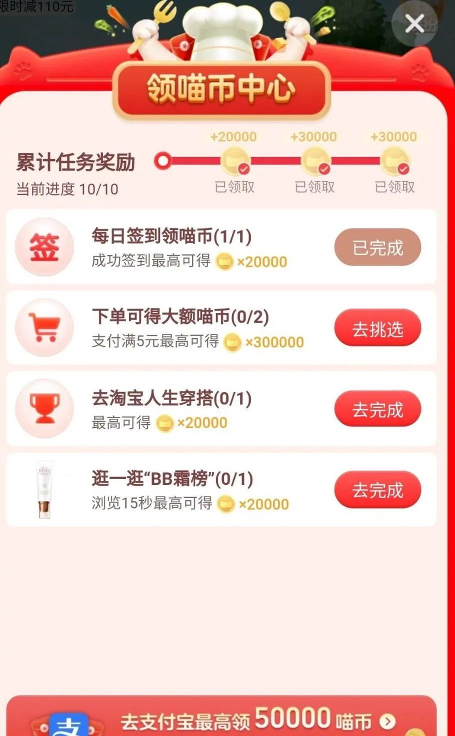 看来，天猫618真的被网友骂怕了