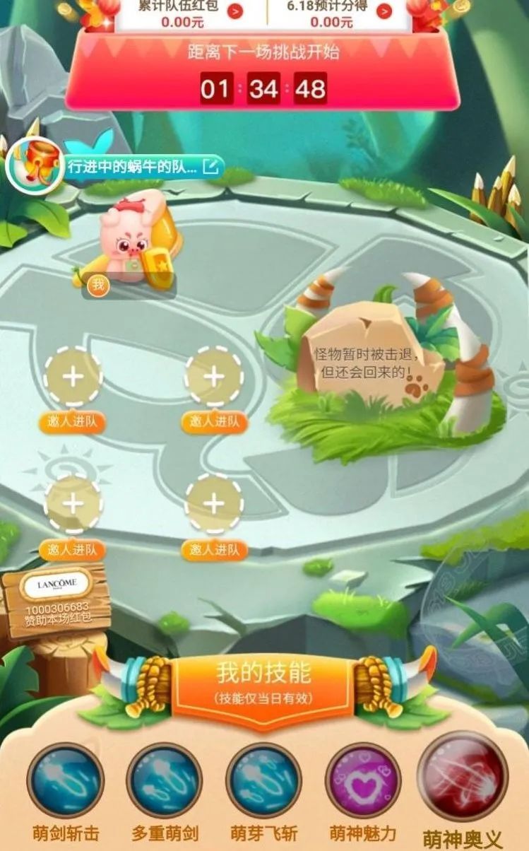 看来，天猫618真的被网友骂怕了