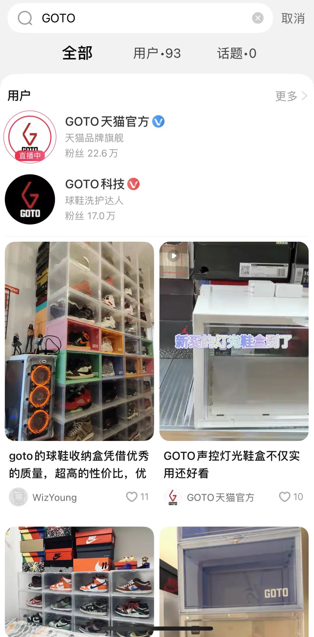 618电商诸侯相争,商家:我们需要确定性 618电商诸侯相争,商家:我们需要确定性