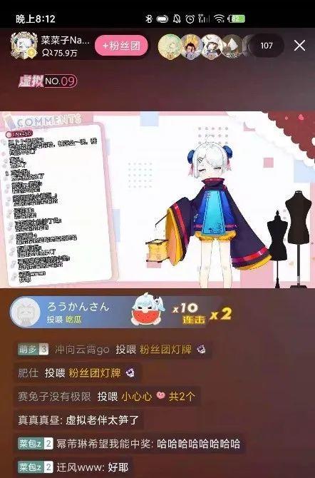 永不“塌房”的虚拟偶像，正在抢流量明星的生意