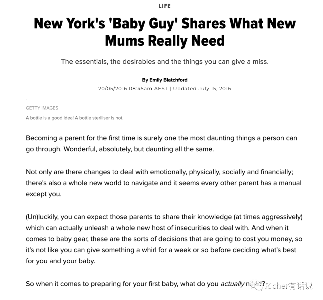 《品牌出海上一个七年》 KOL时代: Blogger文化与内容营销的演进