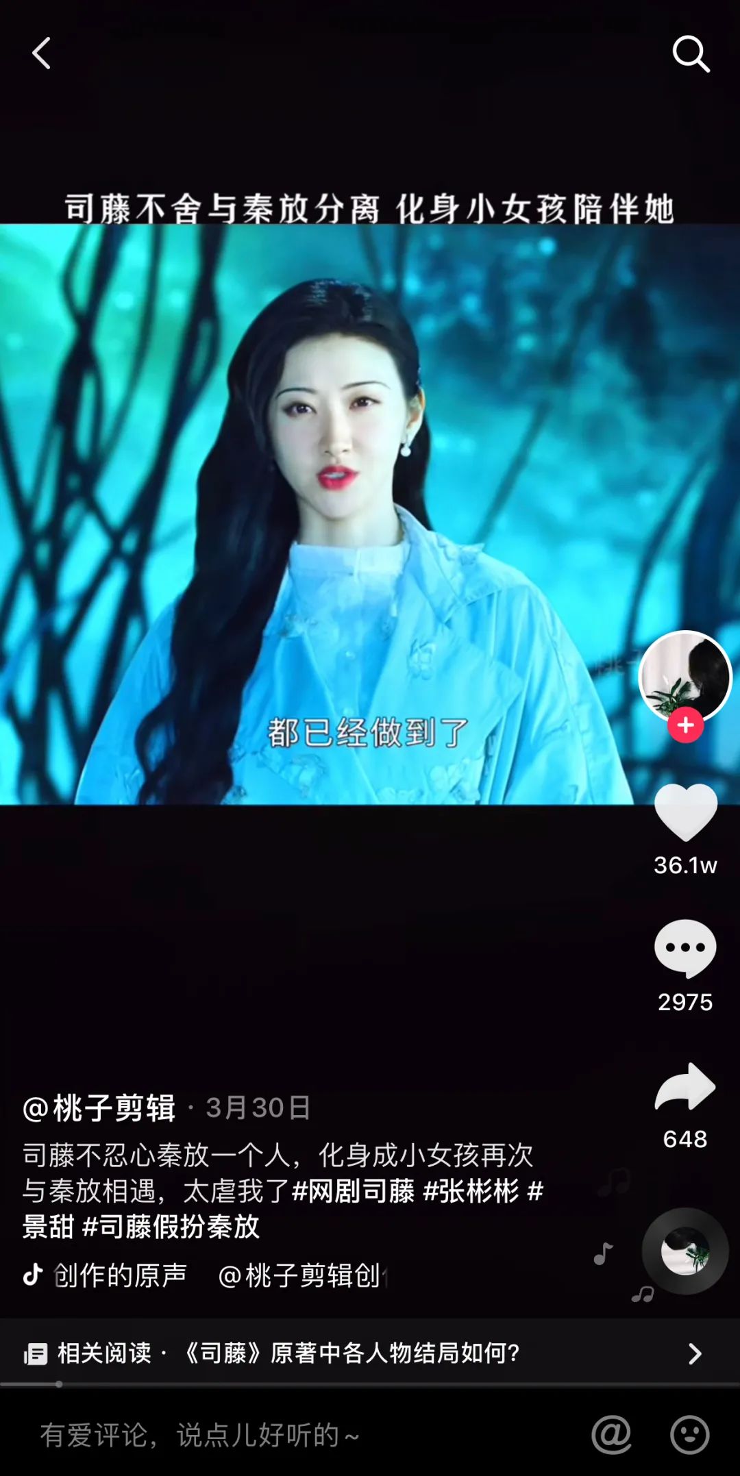 在五分钟看完xxx里，我们得到了什么，失去了什么