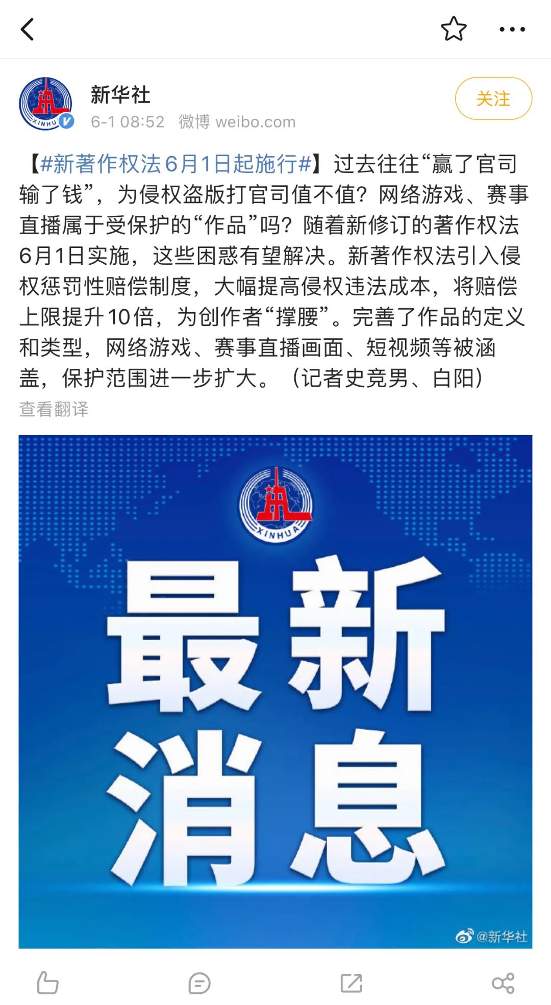 在五分钟看完xxx里，我们得到了什么，失去了什么