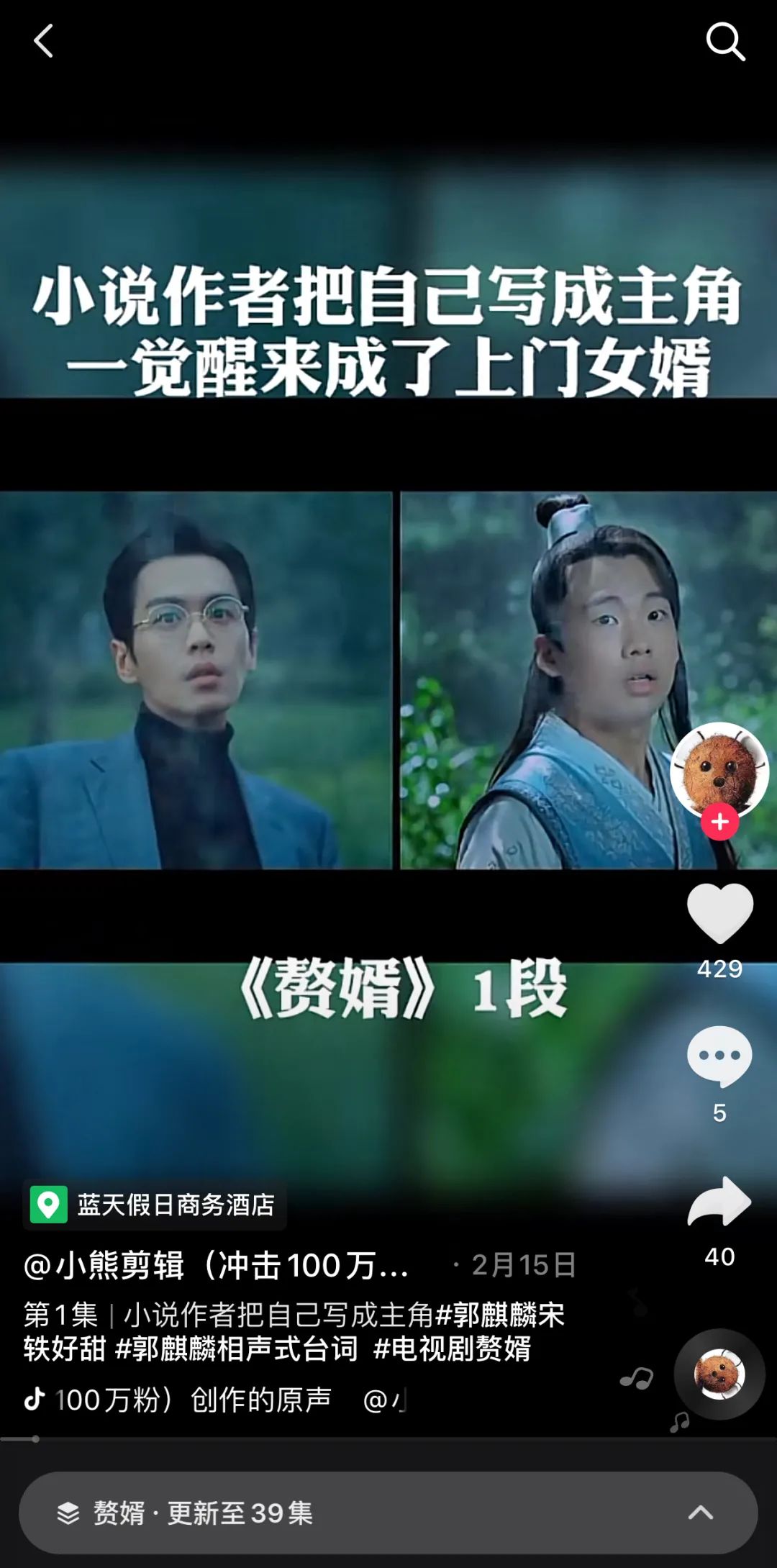 在五分钟看完xxx里，我们得到了什么，失去了什么