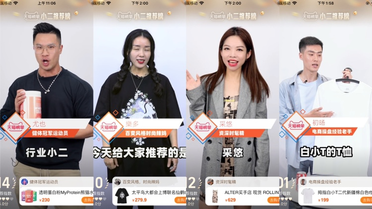 淘宝重组导购工具:搜索之后,榜单“回潮” 淘宝重组导购工具:搜索之后,榜单“回潮”